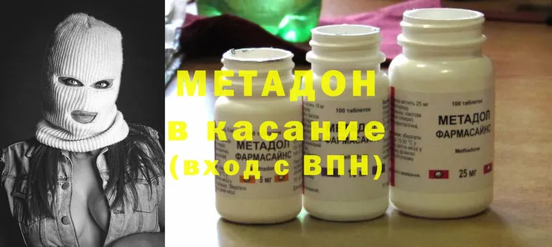 Где можно купить наркотики Ишимбай Бошки Шишки  MDMA  APVP  Гашиш  МЕФ 