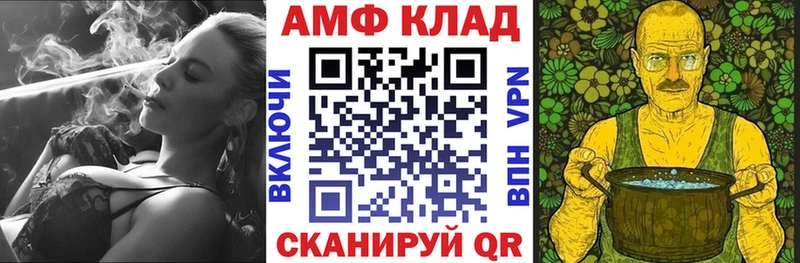 кракен зеркало  Ишимбай  Amphetamine VHQ  магазин  наркотиков 