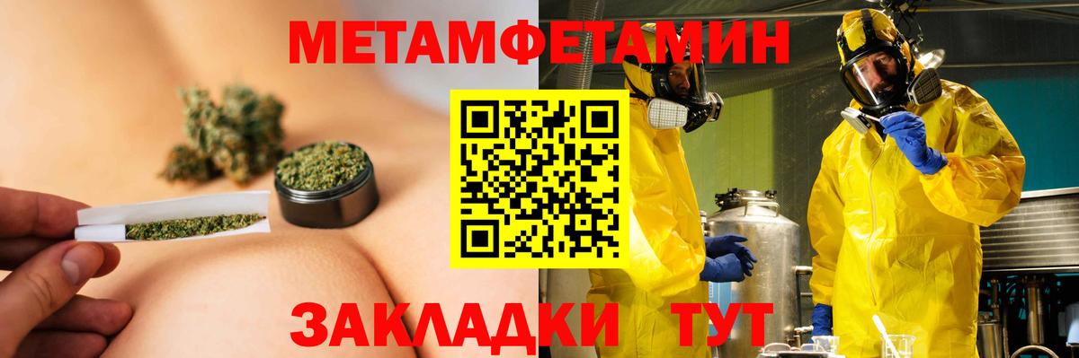Амфетамин Premium  Вход с VPN  АМФ  Ишимбай  Amphetamine 