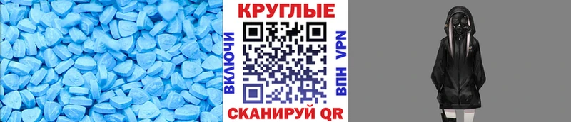 Ecstasy Philipp Plein Ишимбай