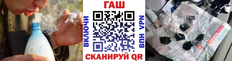 Гашиш Изолятор  Ишимбай 