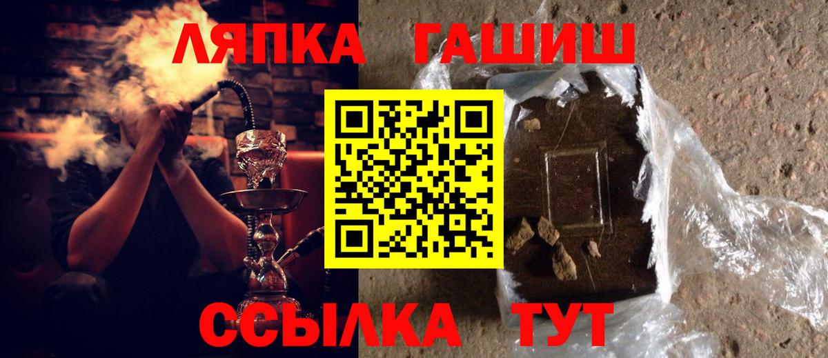 ГАШИШ Cannabis  Гашиш индика сатива  Ишимбай 