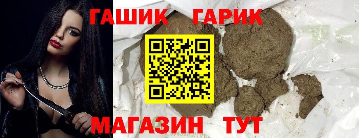 хочу   Вход с VPN  Гашиш ice o lator  Ишимбай  ГАШИШ Cannabis 