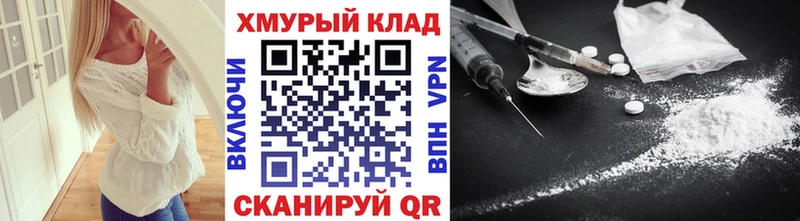 ОМГ ОМГ вход  Ишимбай  Героин гречка 