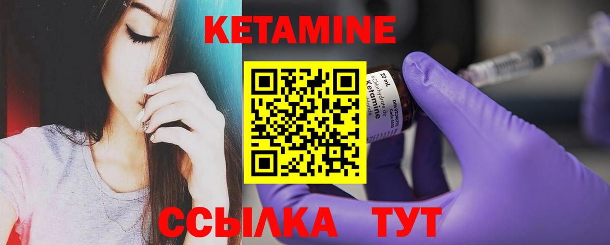 Ишимбай  Кетамин VHQ  Вход с VPN  нарко площадка наркотические препараты  КЕТАМИН VHQ 