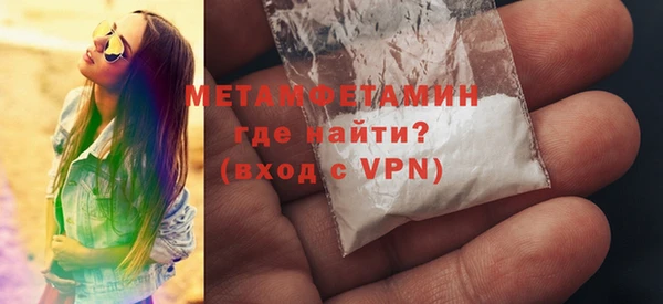 кокаин VHQ Медногорск