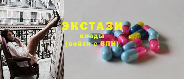 ECSTASY Михайловка