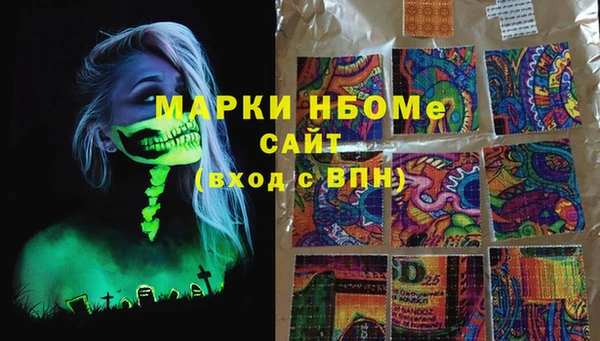 кокаин VHQ Медногорск