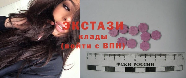 кокаин VHQ Медногорск