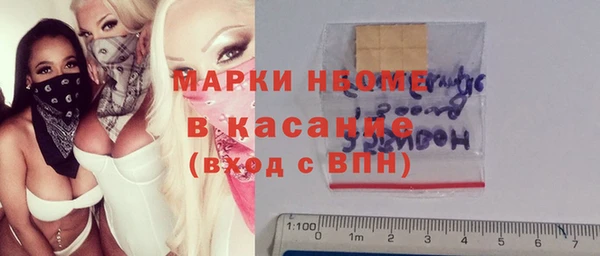 MESCALINE Бердск
