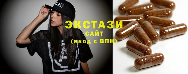 ECSTASY Дмитров