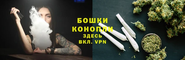 стаф Ачинск