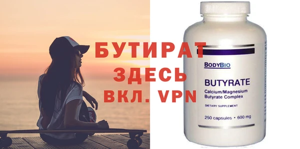 кокаин VHQ Медногорск