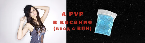 MESCALINE Бердск