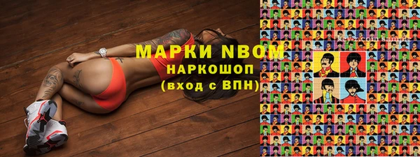 марки nbome Дмитриев