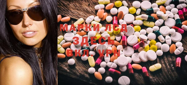MESCALINE Бердск