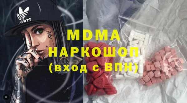 MDMA Михайлов