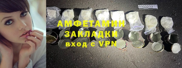 а пвп мука Мегион