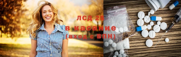 кокаин VHQ Медногорск
