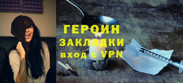 кокаин VHQ Медногорск