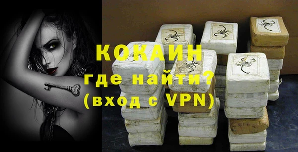 стаф Ачинск