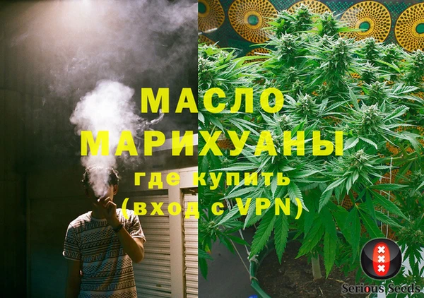 кристаллы Артём