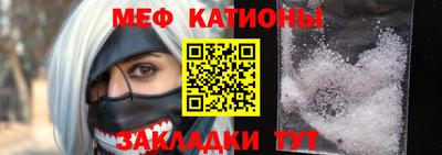 шишки Гагарин