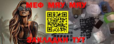 шишки Гагарин