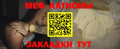мефедрон VHQ Гатчина