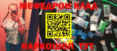 скорость mdpv Кунгур