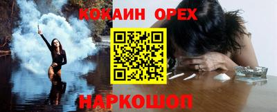 мефедрон VHQ Гатчина