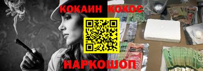 меф Балашиха