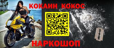 меф Балашиха