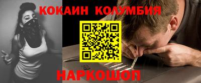 меф Балашиха