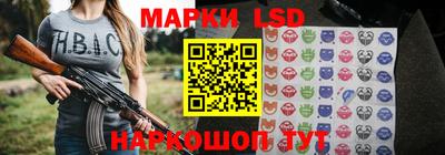 шишки Гагарин