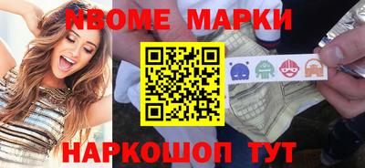 мефедрон VHQ Гатчина