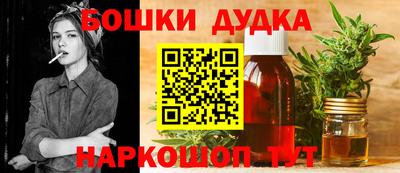 мефедрон VHQ Гатчина