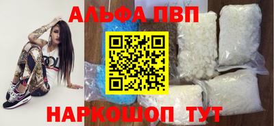 меф Балашиха