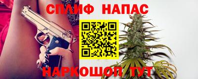 мефедрон VHQ Гатчина