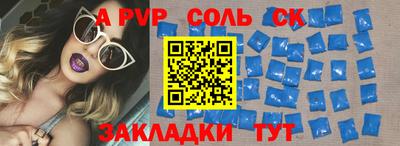 меф Балашиха