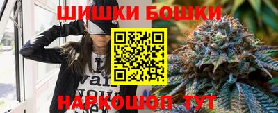 шишки Гагарин