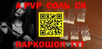 шишки Гагарин