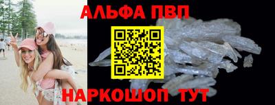 мефедрон VHQ Гатчина