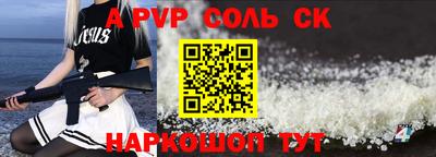 мефедрон VHQ Гатчина