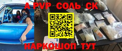мефедрон VHQ Гатчина