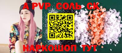 мефедрон VHQ Гатчина