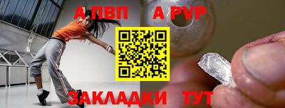шишки Гагарин