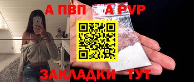 шишки Гагарин