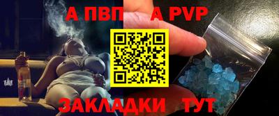 мефедрон VHQ Гатчина
