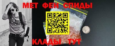мефедрон VHQ Гатчина